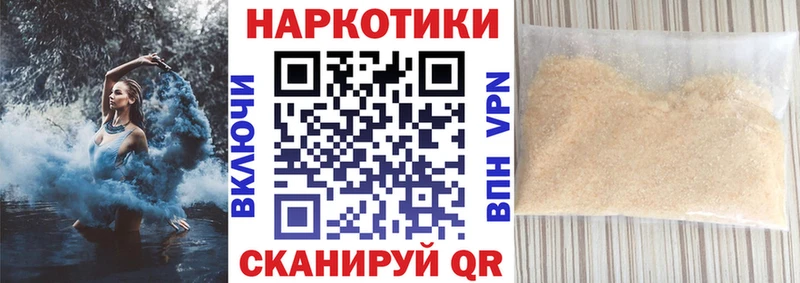 Где купить наркотики Северск Cocaine  гидра ТОР  Меф  A-PVP 