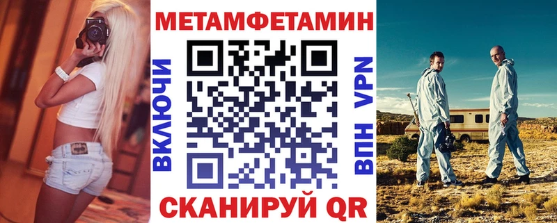 даркнет сайт  даркнет наркотические препараты  Amphetamine Premium  Северск 