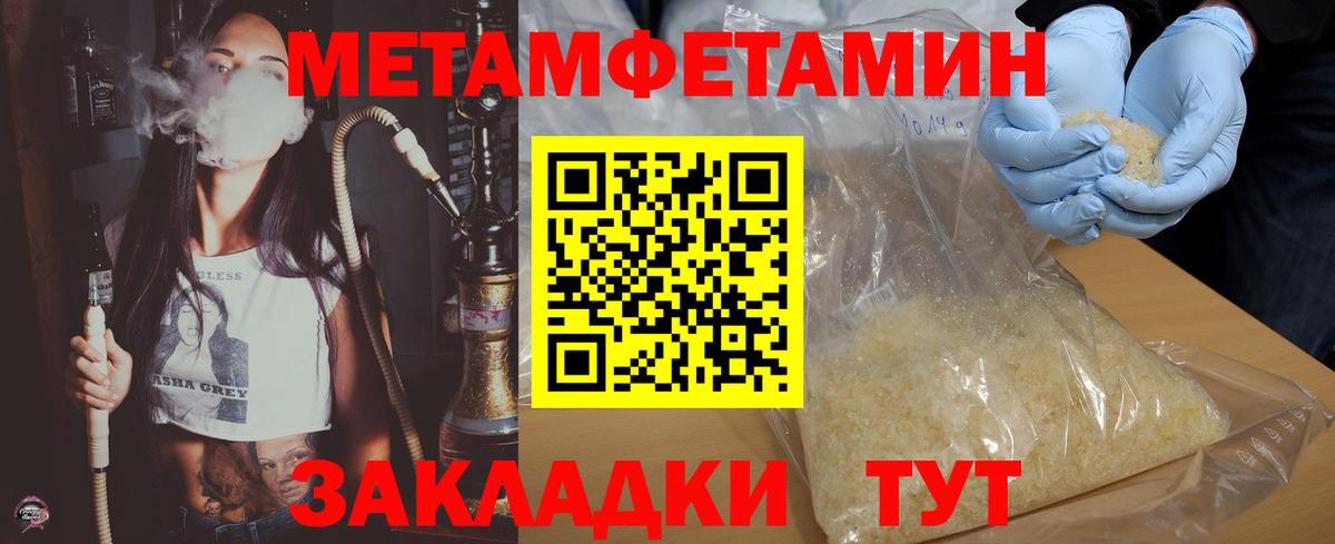 маркетплейс как зайти  АМФЕТАМИН  Северск  Вход с VPN  Амфетамин VHQ 