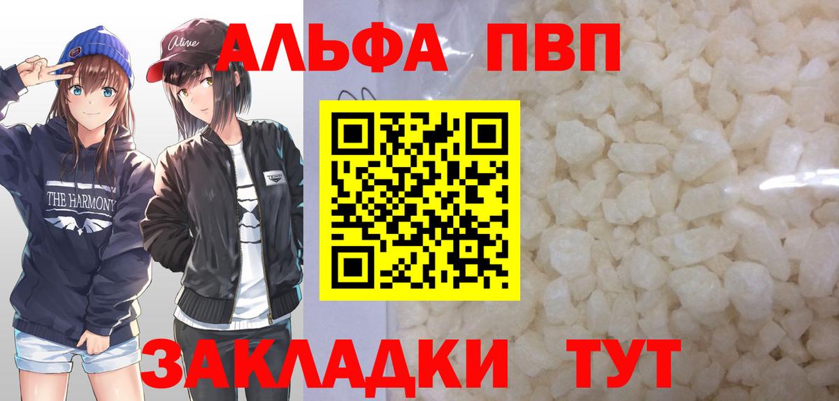 APVP СК КРИС  APVP мука  Вход с VPN  Alfa_PVP  Северск  А ПВП СК КРИС 