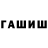 КЕТАМИН VHQ wokky tokky