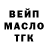 Конопля гибрид Coffee Punk