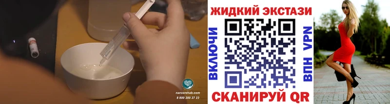 Бутират 1.4BDO  Северск 