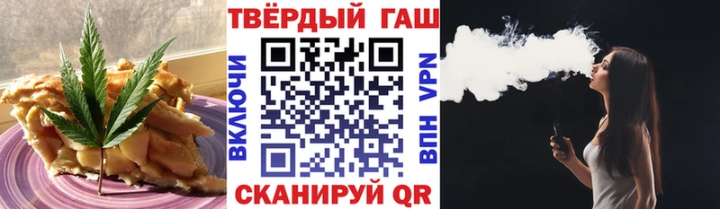 Canna-Cookies конопля  ссылка на мегу сайт  Северск 