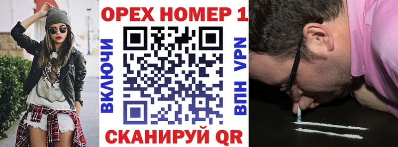 КОКАИН Fish Scale  как найти наркотики  Северск 