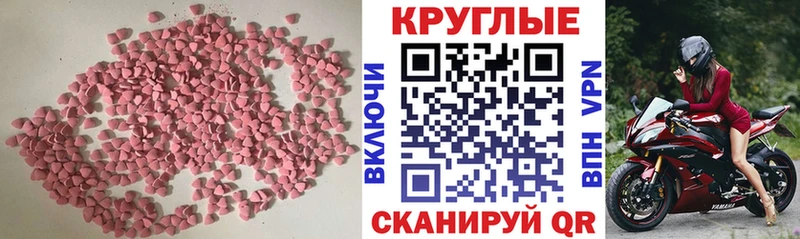 Ecstasy VHQ  Северск 