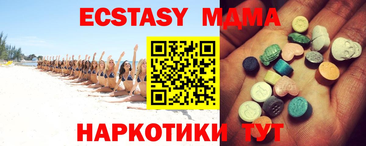Ecstasy louis Vuitton  ЭКСТАЗИ DUBAI  Экстази  Северск  Вход с VPN 