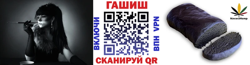 Гашиш убойный  Северск 