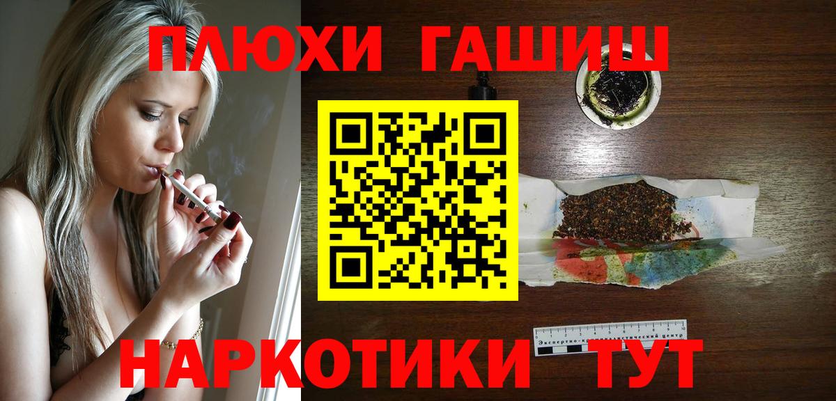 Гашиш хэш  Вход с VPN  Северск  ГАШИШ ice o lator 