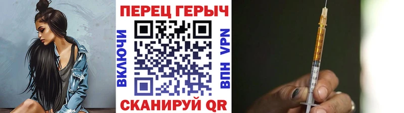 Героин гречка  как найти закладки  Северск 