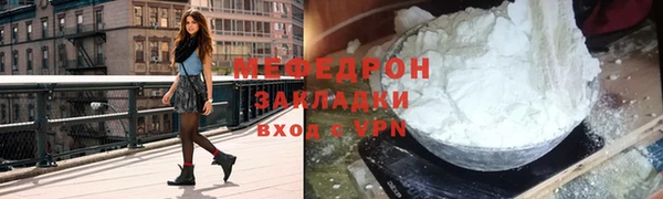 мет Нефтекумск