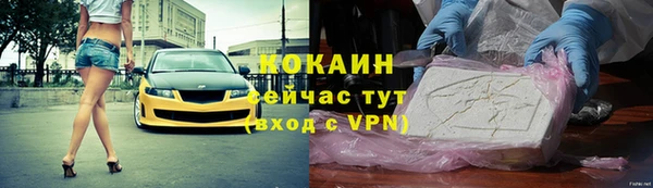 герыч Надым