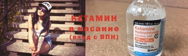 мет Нефтекумск