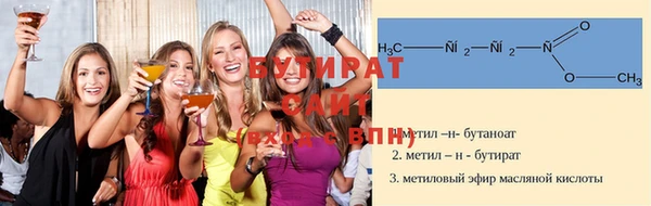 не бодяженный Нефтегорск