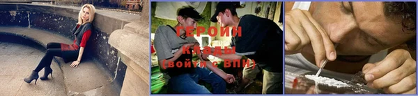 мет Нефтекумск