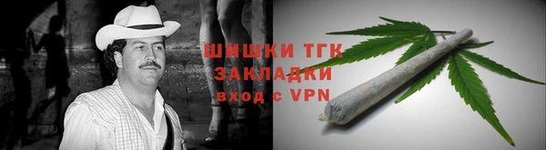мет Нефтекумск