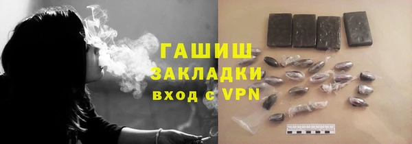 мет Нефтекумск