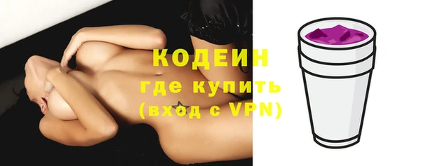 мет Нефтекумск