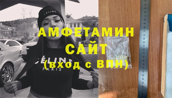 мет Нефтекумск
