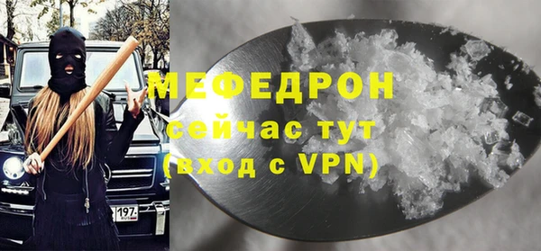 мет Нефтекумск