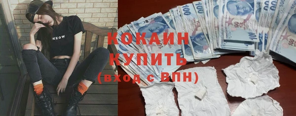 мет Нефтекумск