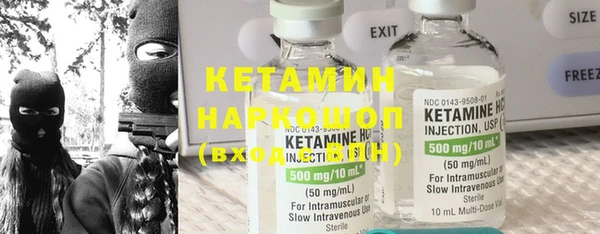мет Нефтекумск