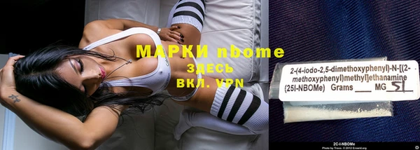 мет Нефтекумск