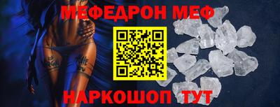ГАЛЛЮЦИНОГЕННЫЕ ГРИБЫ Наро-Фоминск