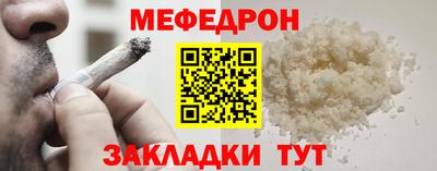 ГАЛЛЮЦИНОГЕННЫЕ ГРИБЫ Наро-Фоминск