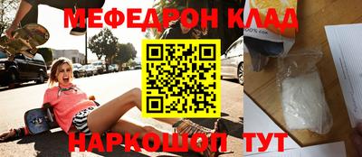 ГАЛЛЮЦИНОГЕННЫЕ ГРИБЫ Наро-Фоминск