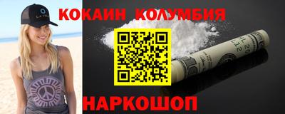 альфа пвп VHQ Нарткала