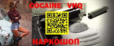 альфа пвп VHQ Нарткала
