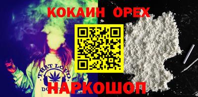 альфа пвп VHQ Нарткала