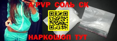 альфа пвп VHQ Нарткала