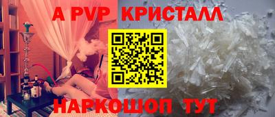 ГАЛЛЮЦИНОГЕННЫЕ ГРИБЫ Наро-Фоминск