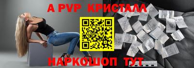 альфа пвп VHQ Нарткала