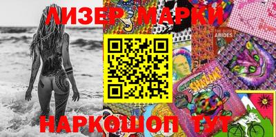 ГАЛЛЮЦИНОГЕННЫЕ ГРИБЫ Наро-Фоминск
