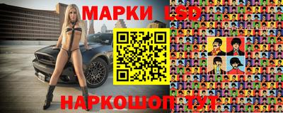 ПСИЛОЦИБИНОВЫЕ ГРИБЫ Нальчик