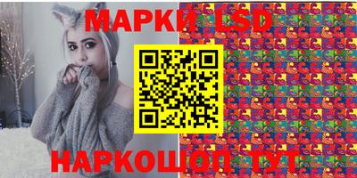 ГАЛЛЮЦИНОГЕННЫЕ ГРИБЫ Наро-Фоминск