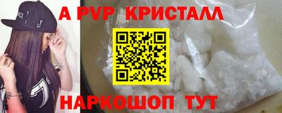 ПСИЛОЦИБИНОВЫЕ ГРИБЫ Нальчик