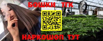 ГАЛЛЮЦИНОГЕННЫЕ ГРИБЫ Наро-Фоминск