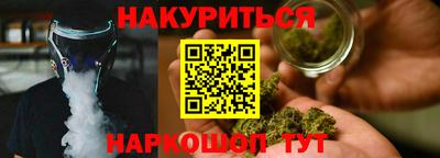 ПСИЛОЦИБИНОВЫЕ ГРИБЫ Нальчик
