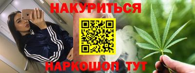 ГАЛЛЮЦИНОГЕННЫЕ ГРИБЫ Наро-Фоминск