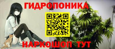 ГАЛЛЮЦИНОГЕННЫЕ ГРИБЫ Наро-Фоминск