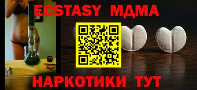 ПСИЛОЦИБИНОВЫЕ ГРИБЫ Нальчик