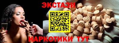 ПСИЛОЦИБИНОВЫЕ ГРИБЫ Нальчик