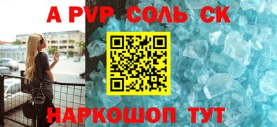 альфа пвп VHQ Нарткала