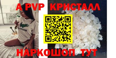 ГАЛЛЮЦИНОГЕННЫЕ ГРИБЫ Наро-Фоминск