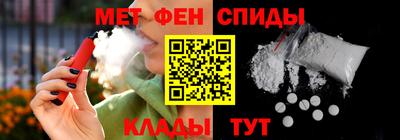 альфа пвп VHQ Нарткала