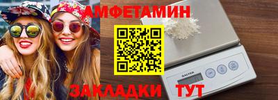 ГАЛЛЮЦИНОГЕННЫЕ ГРИБЫ Наро-Фоминск